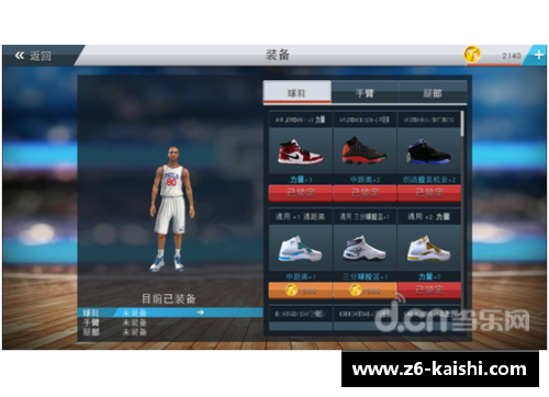 久久NBA直播：全面解析赛场精彩，深度分析球员战术